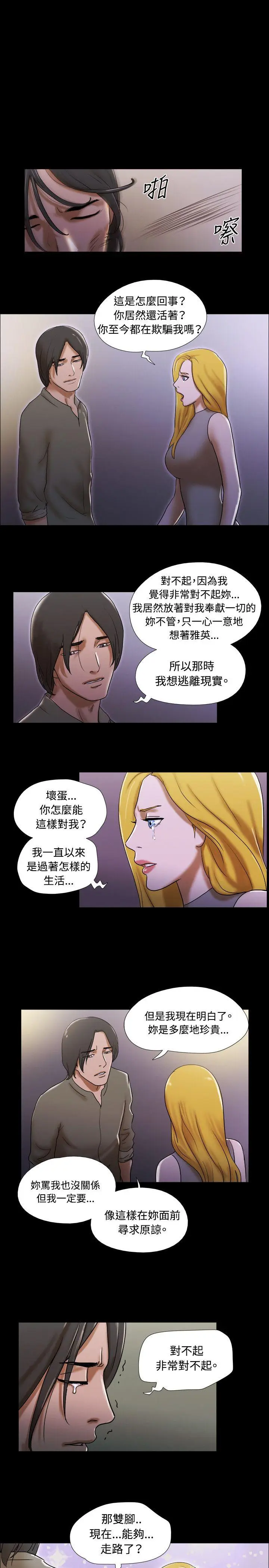第62話