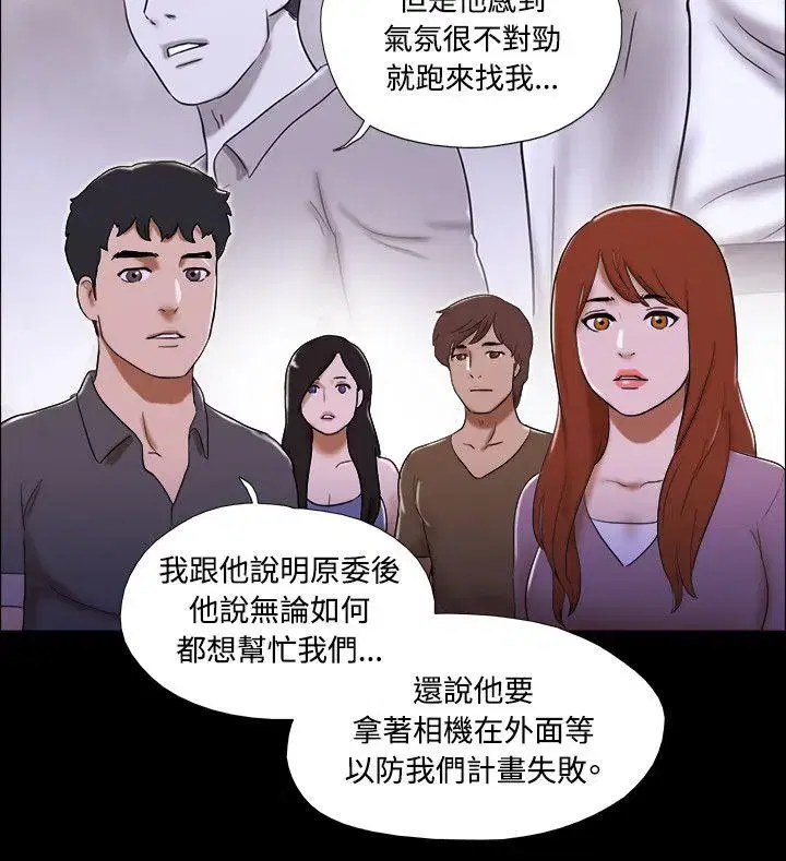 第62話