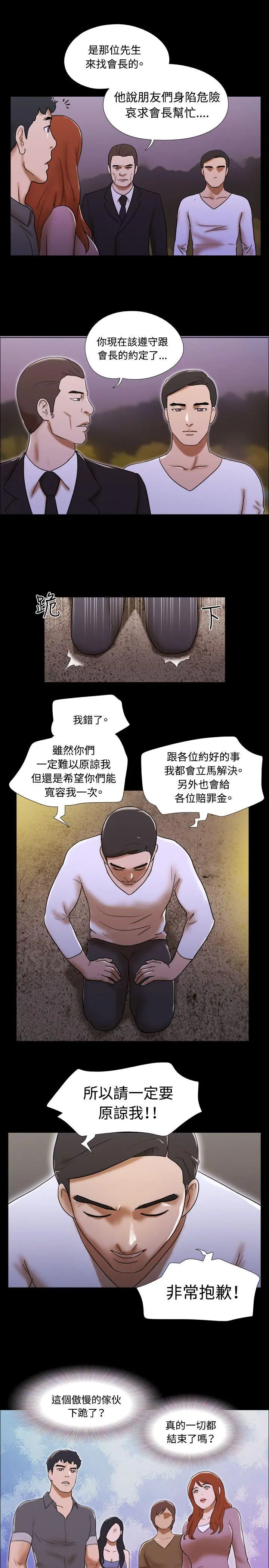 第62話