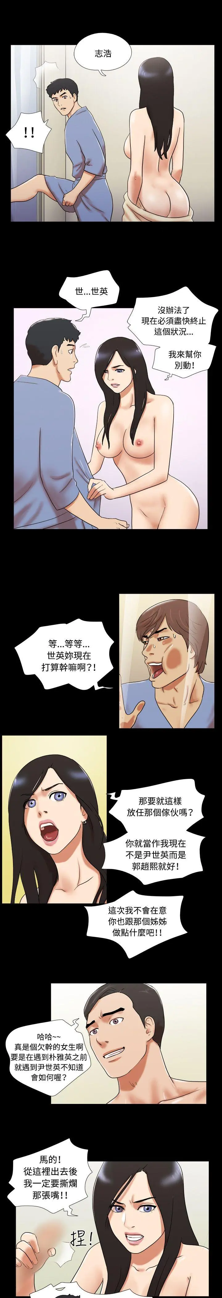 第62話