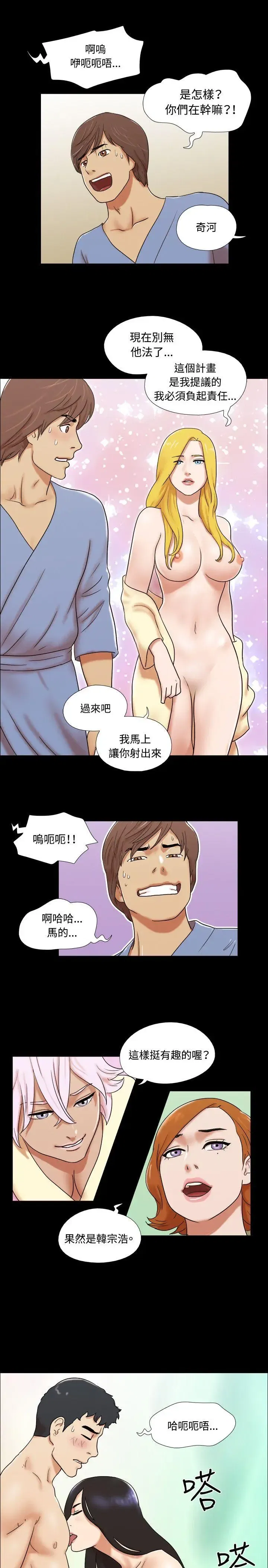第62話