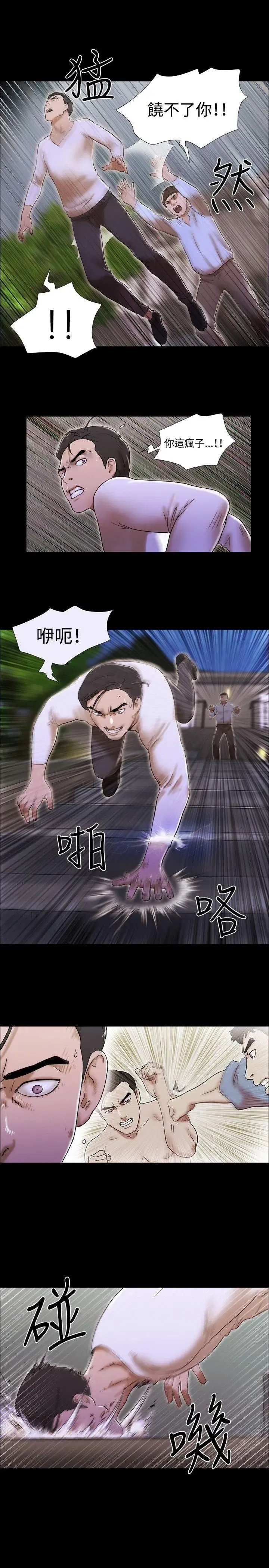 第63話