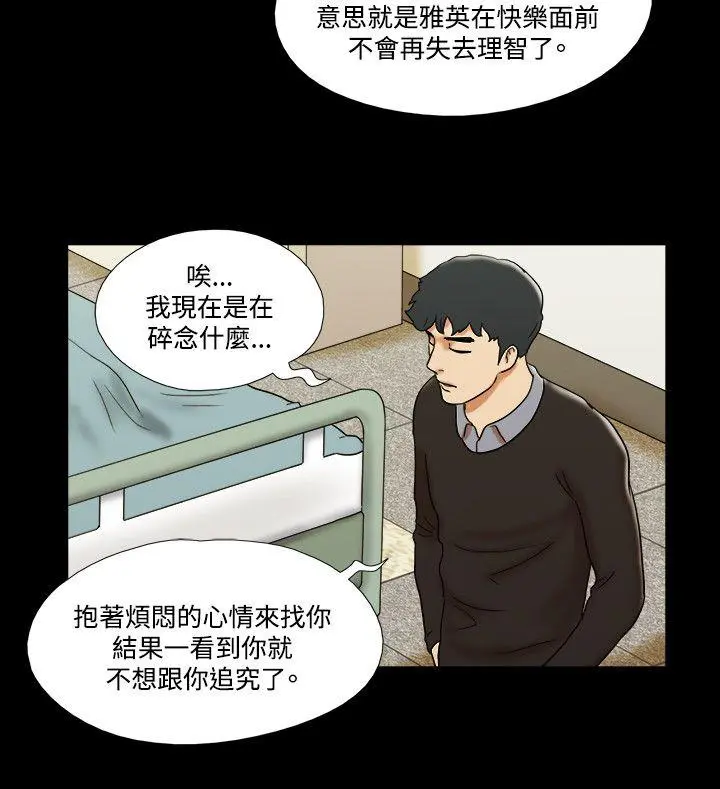 第63話