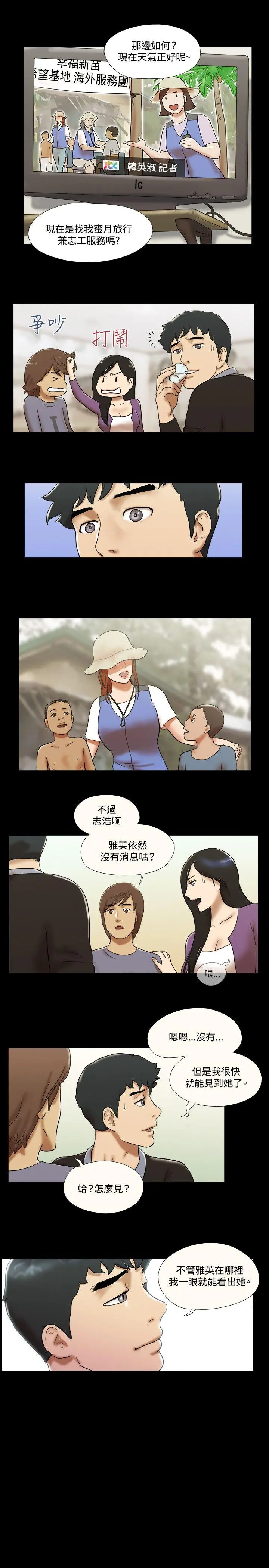 第63話