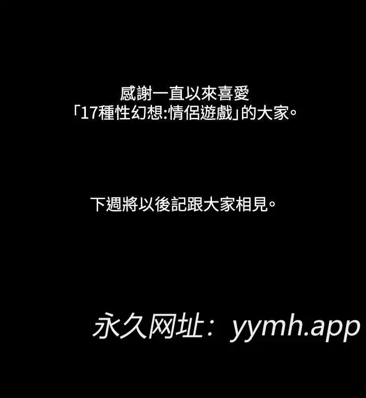 第63話