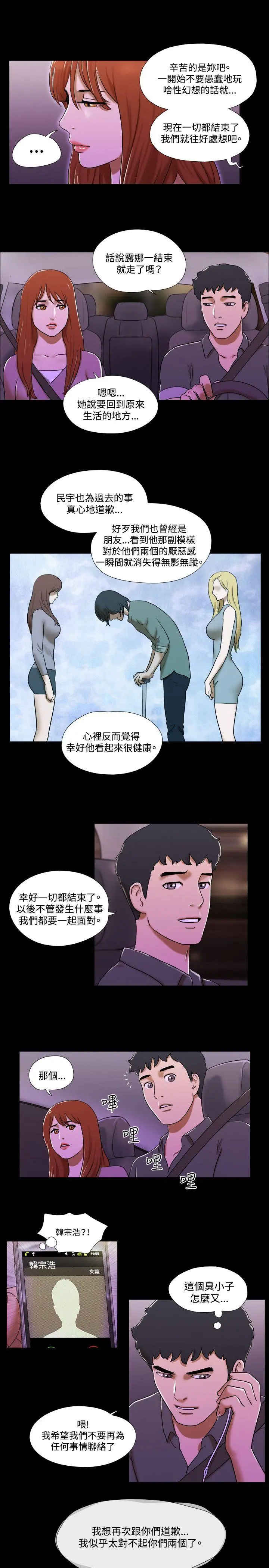 第63話