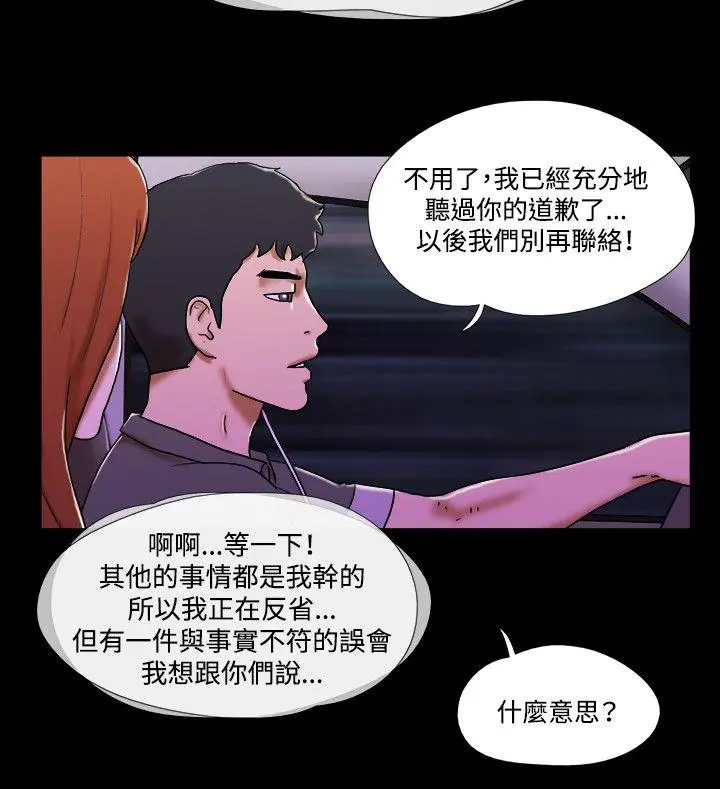 第63話