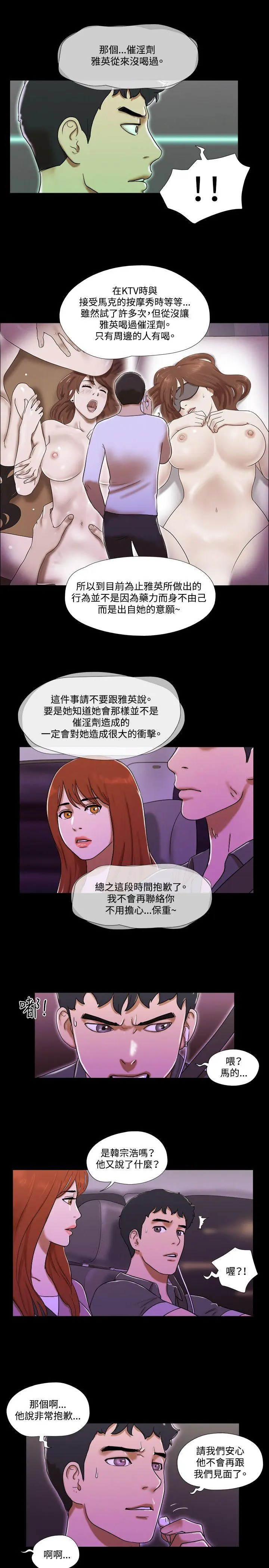 第63話