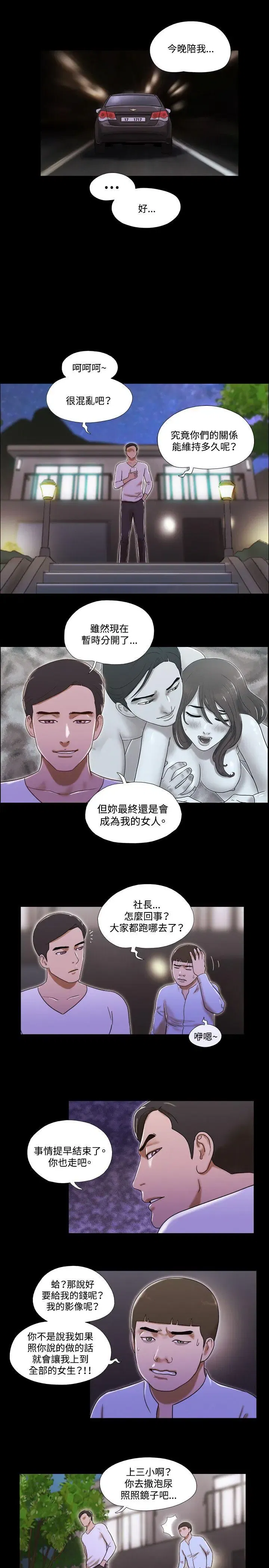 第63話