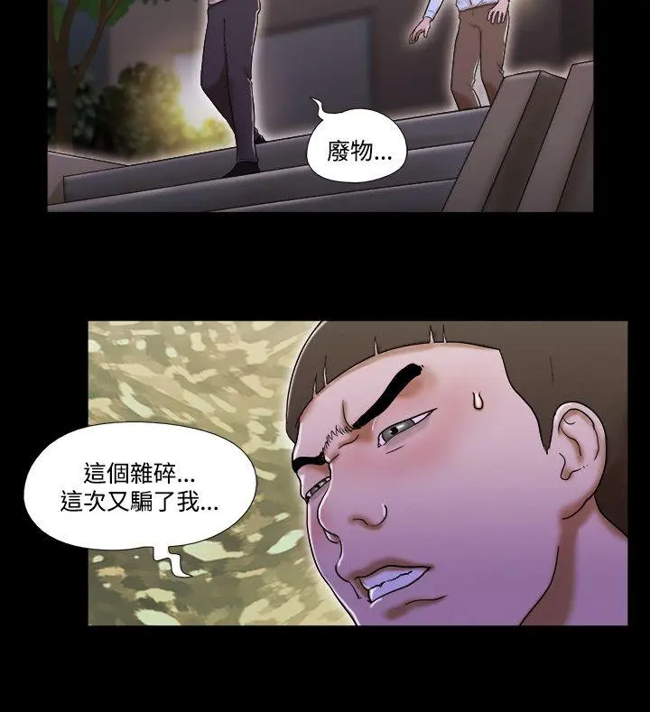 第63話