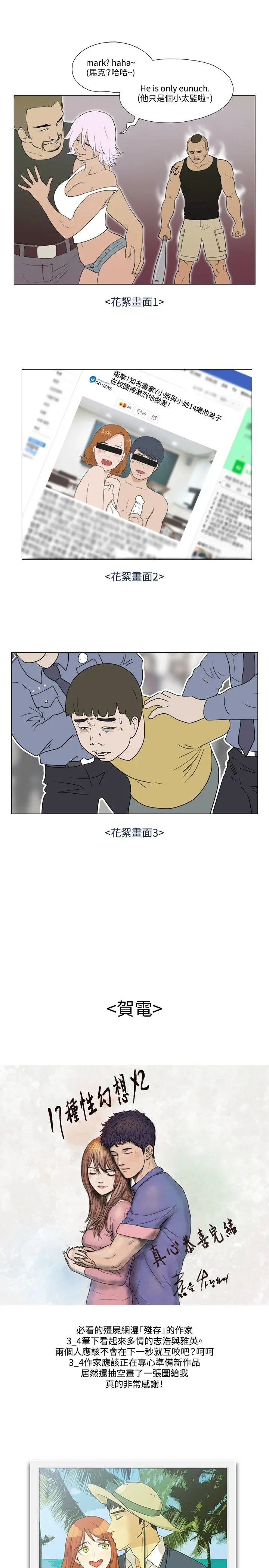 第64話