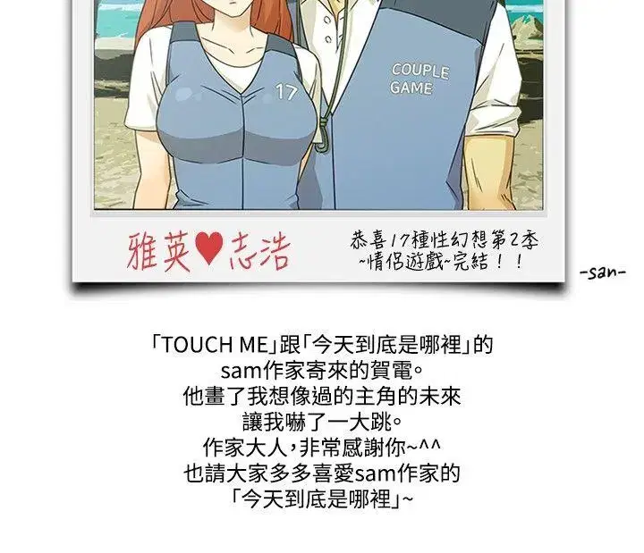 第64話