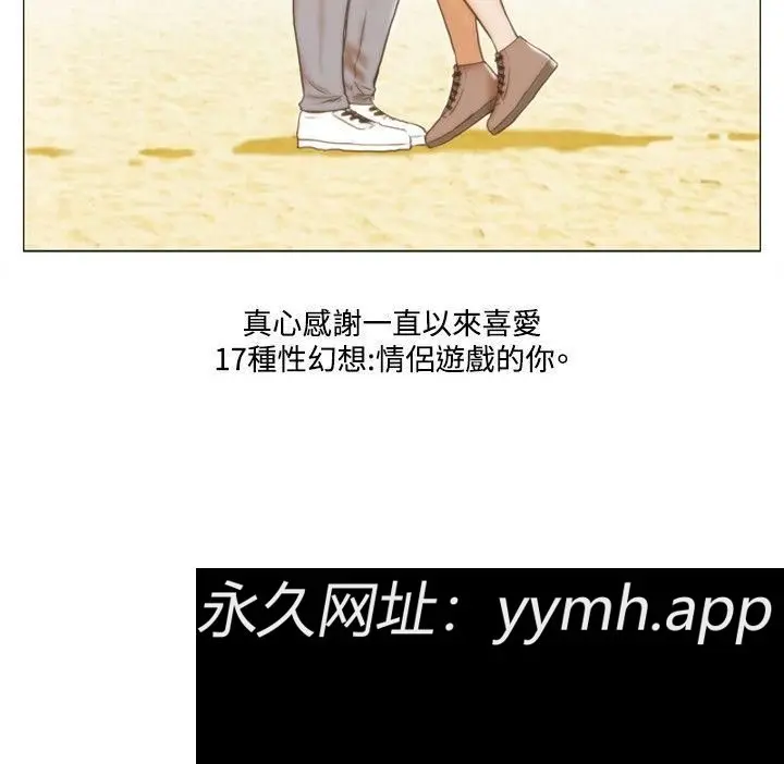 第64話