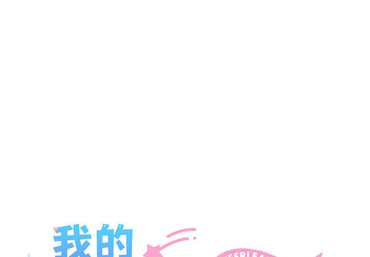 第1話
