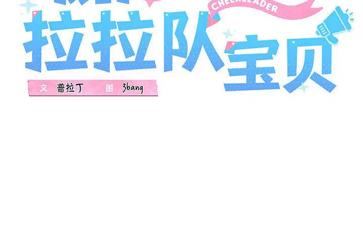 第1話