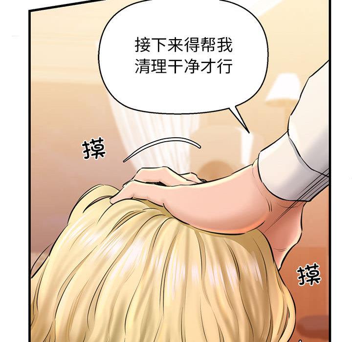 第2話