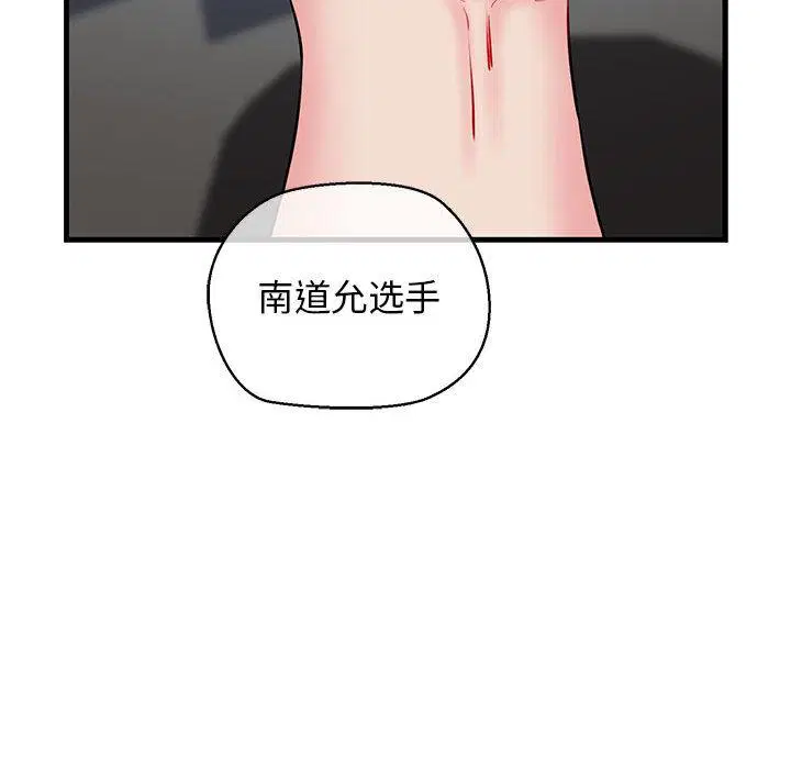 第2話