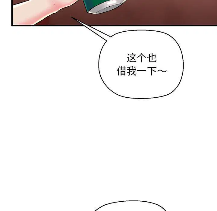 第2話