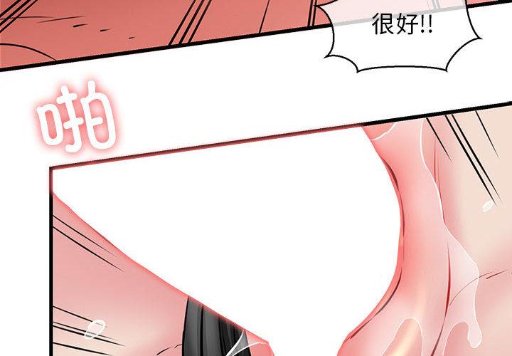 第2話