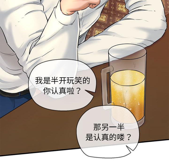 第2話