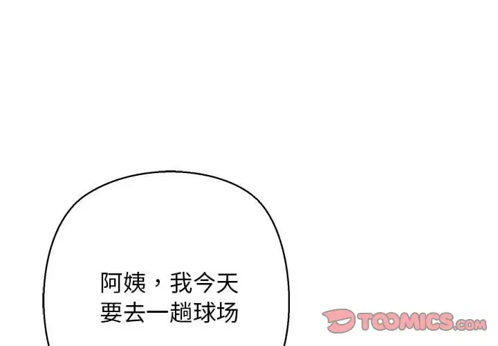 第3話
