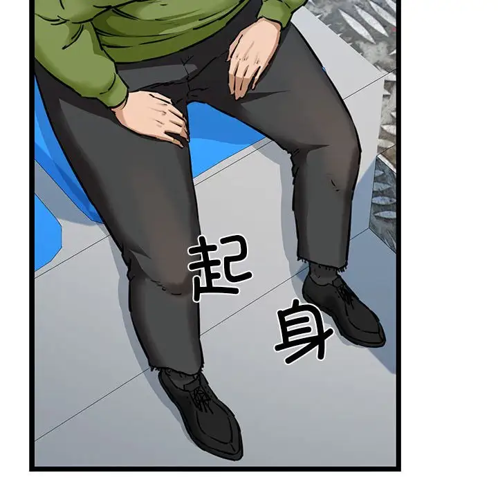 第3話