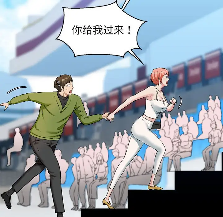 第3話