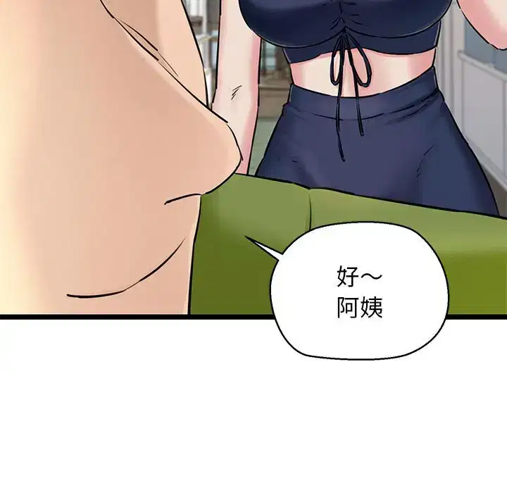 第3話