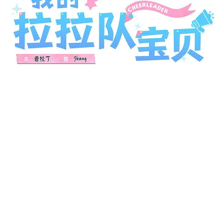 第4話