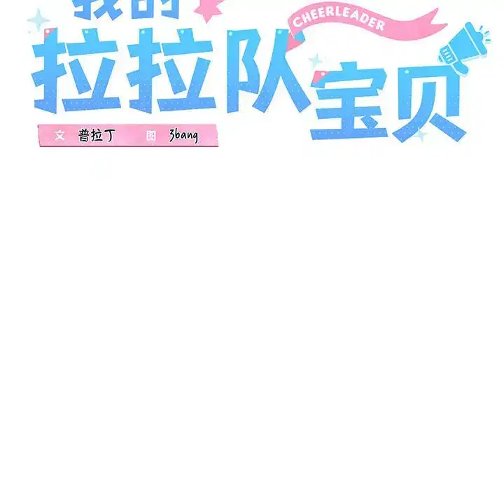 第4話