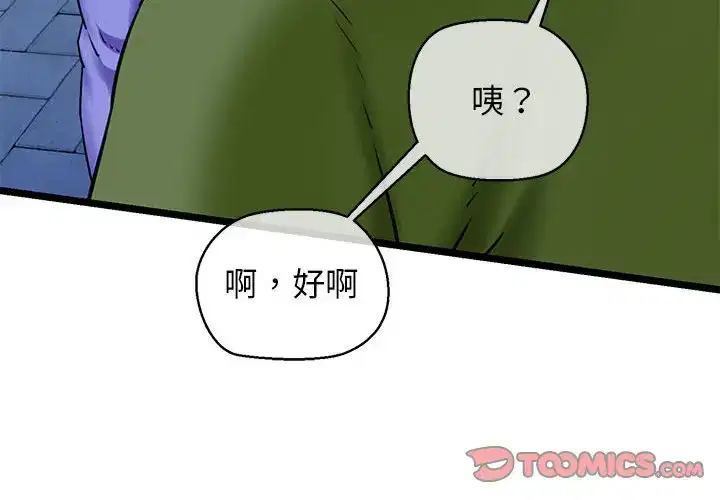 第4話