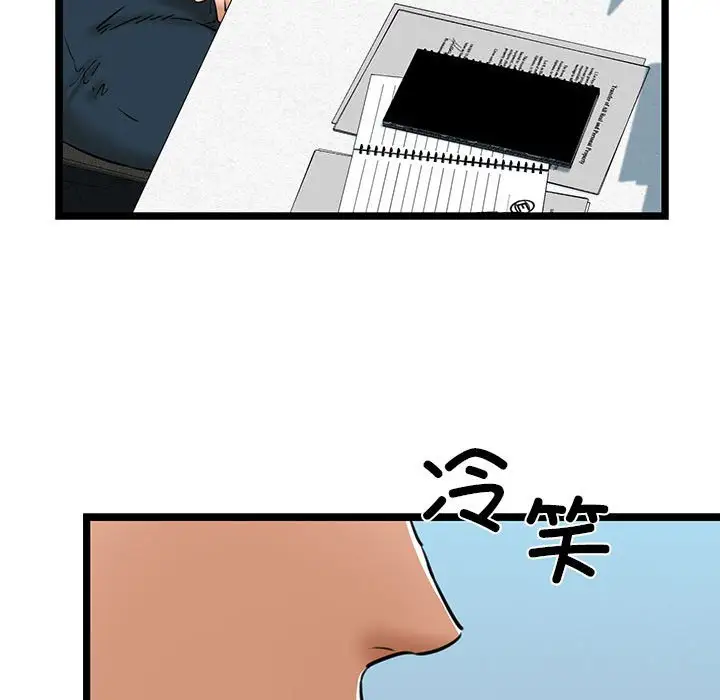 第4話