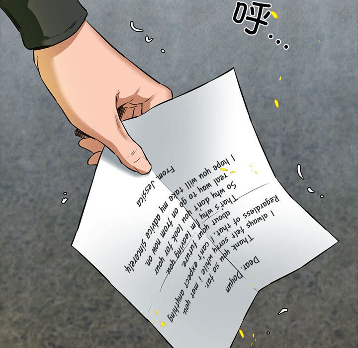 第5話