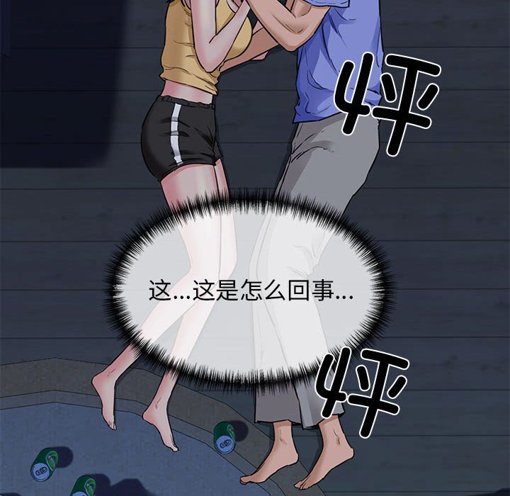 第5話