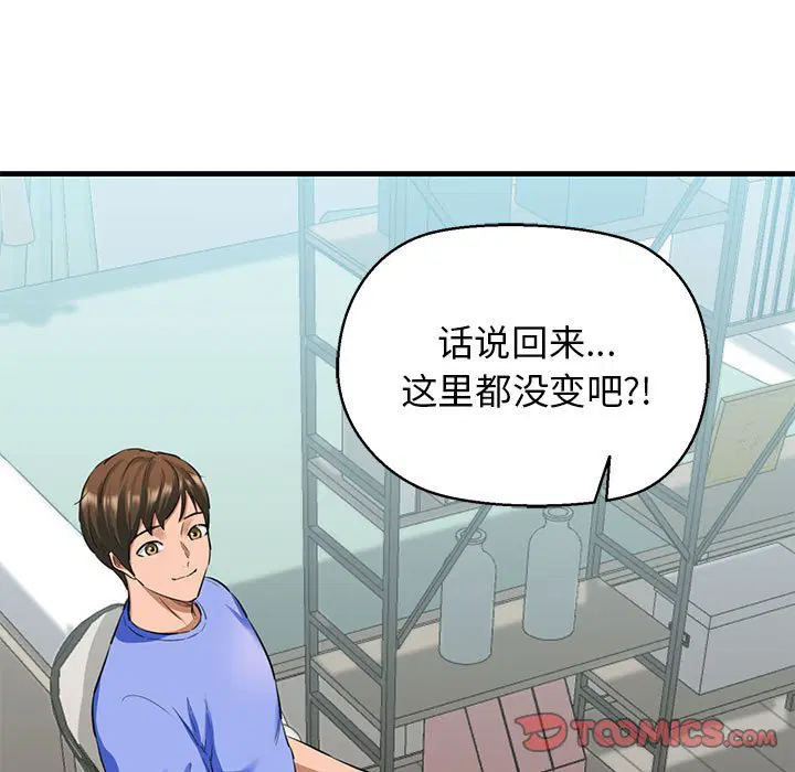 第5話