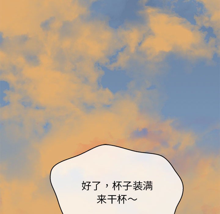 第5話