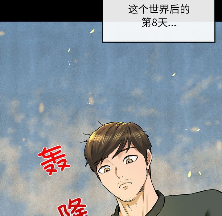 第5話