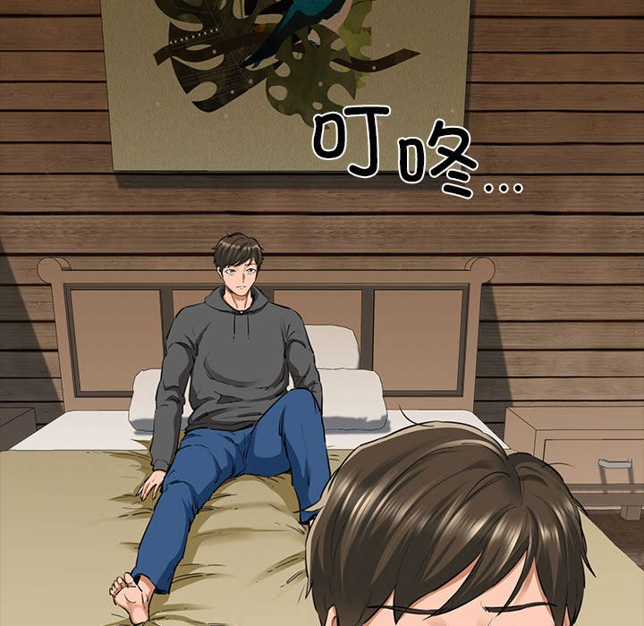 第5話