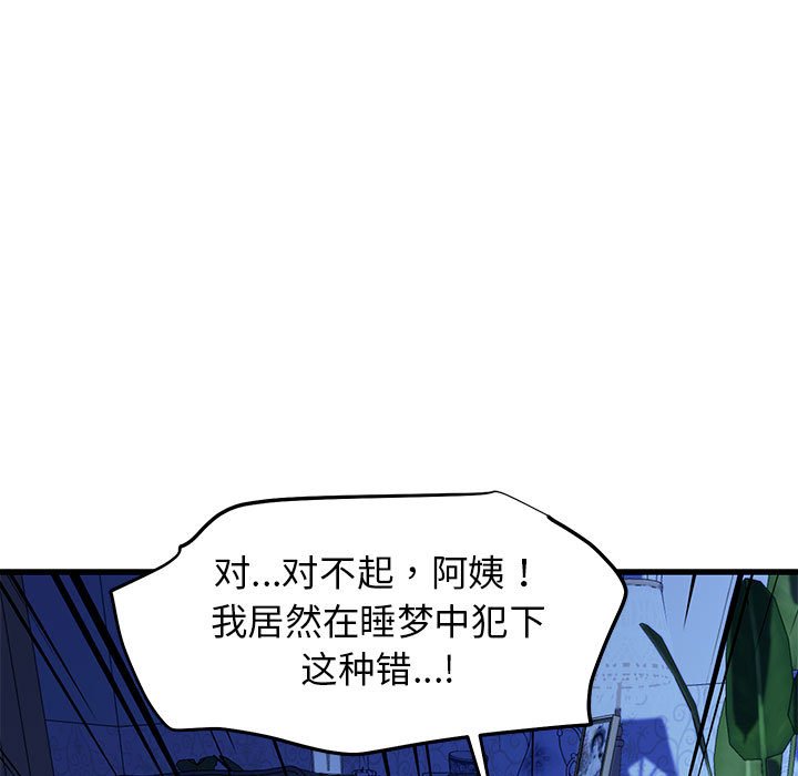 第6話