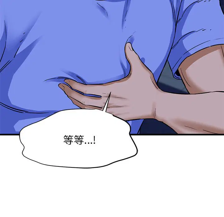 第6話