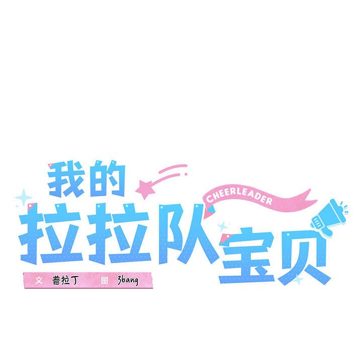 第6話