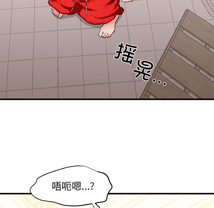 第6話