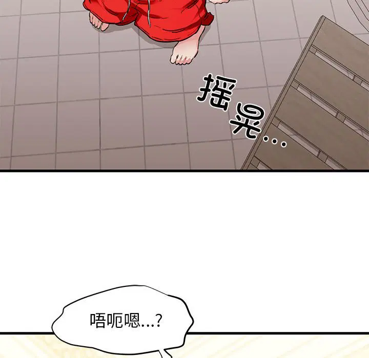 第6話