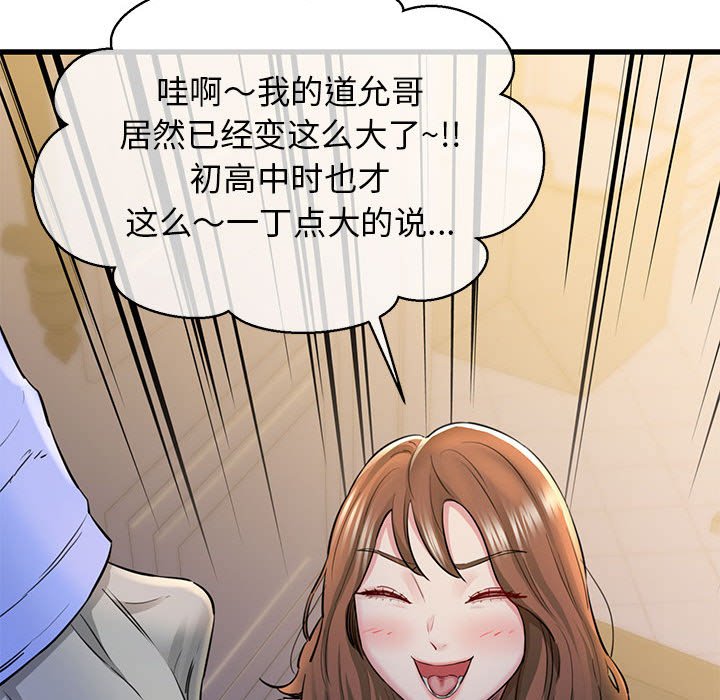 第6話