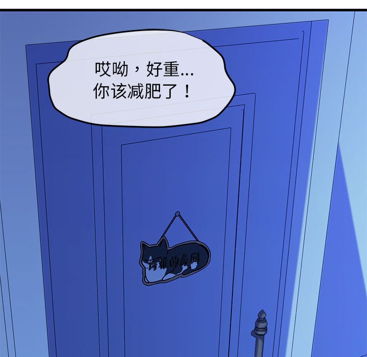 第6話
