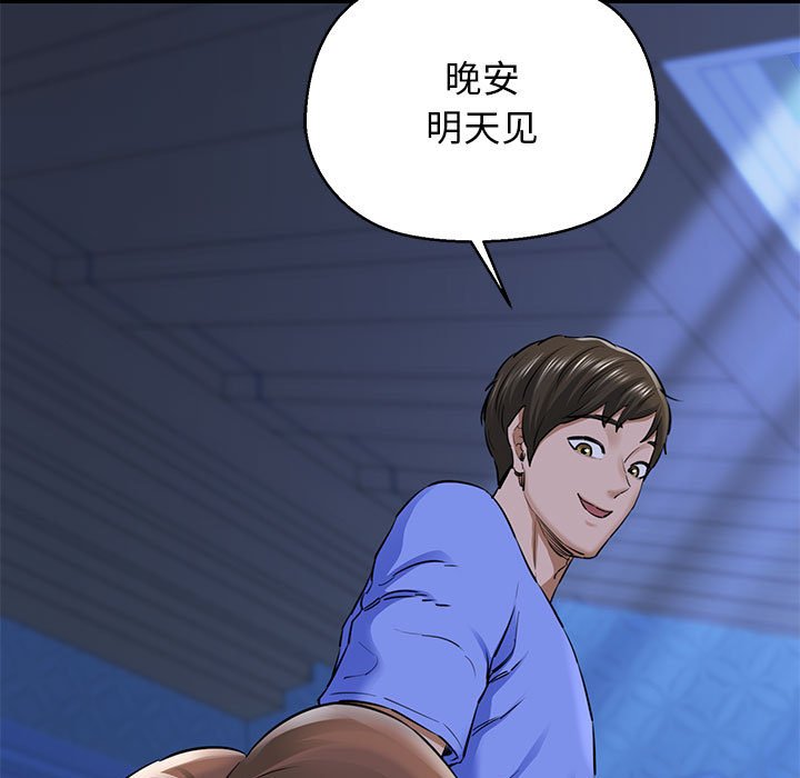 第6話