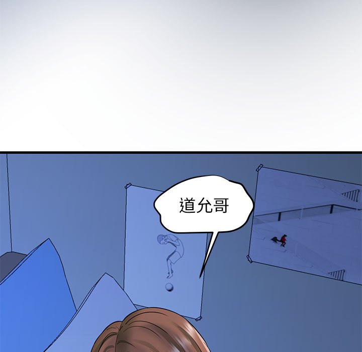 第6話