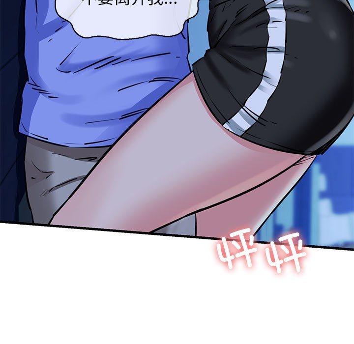 第7話
