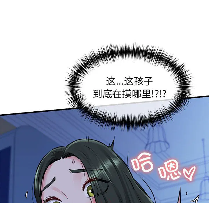 第7話