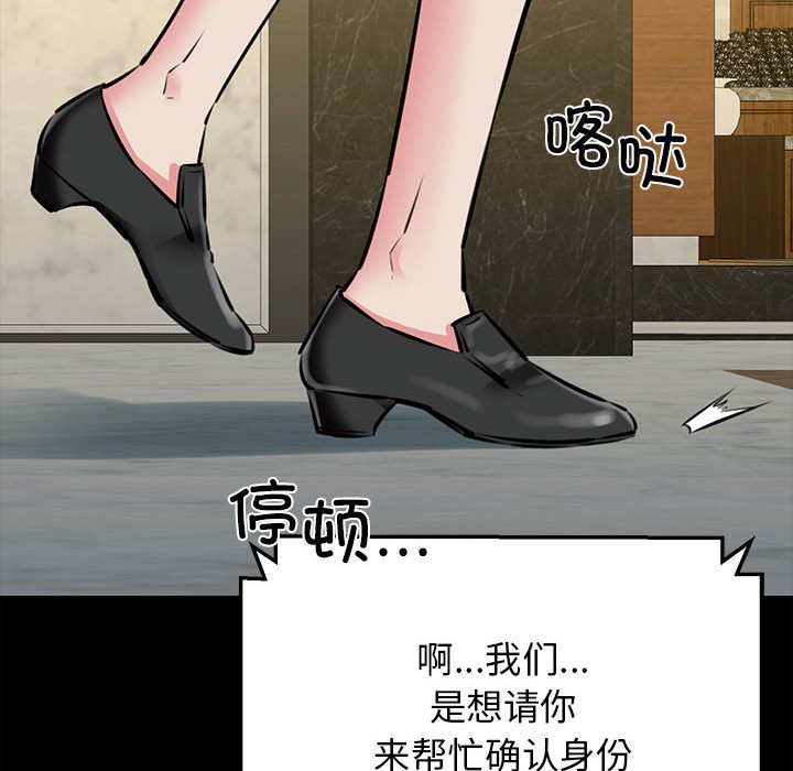 第7話